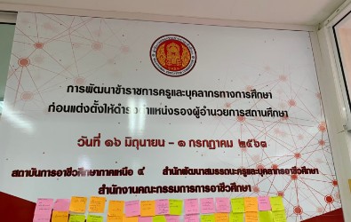 knowledge-base-image